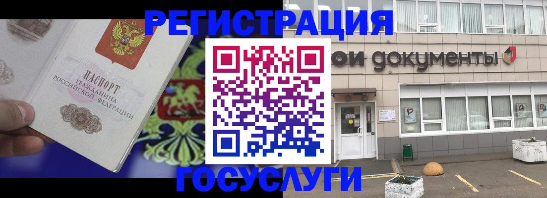 временная регистрация в квартире в Нягани