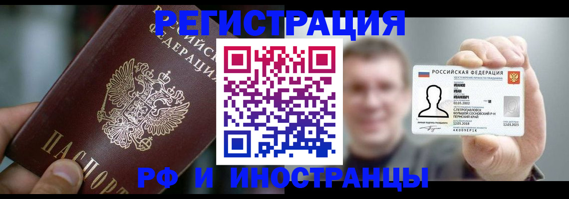 где прописаться в Нягани
