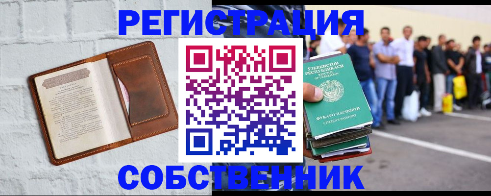 временная регистрация адрес в Нягани