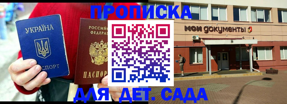временная регистрация госуслуги в Нягани