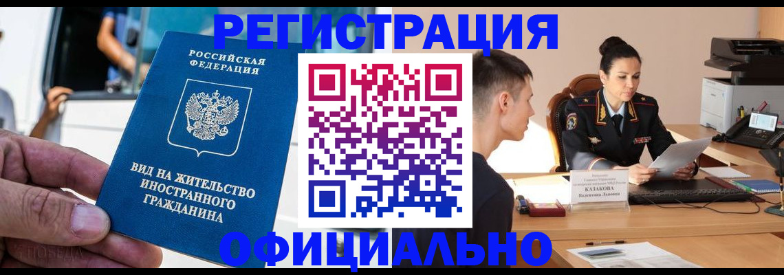 регистрация для школы в Нягани