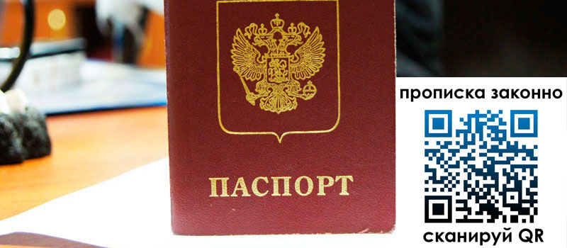 регистрация в Нягани регистрация в Нягани